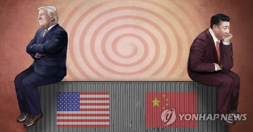 사진 = 연합뉴스